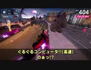小ネタ!! Vol.5 - Asphalt 9 Treasured Short Video Collection