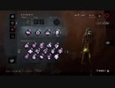 【PS4DBD】板破壊リージョン #82