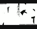 トゲトゲ（クロノレスト　シロバリ 広告）