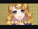 【ニコカラ】クイーン・サンベリーナ【onvocal】