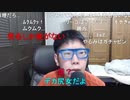 【コメント有】ニンポー 2021年03月30日16時42分 彼女が出来ない原因を考察する枠【ニコ生録画】
