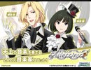 【エムステ】Altessimo１章【315プロストーリー】
