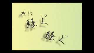 【オリジナル曲】Historicize/ジャスミンfeat.初音ミク