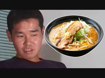 やっぱり僕は王道を征く・・・味噌系ですか