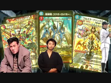 Rev!迫真デュエマ部 爆裂の裏技.mp12