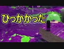 【日刊スプラトゥーン2】全ルールランキング入りしたダイナモ使いのガチマッチ実況Season35-30【Xパワー2354ホコ】ダイナモローラーベッチュー/ウデマエX/ガチホコ
