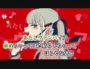 【ニコカラ】ヴァンパイア offvocal -2