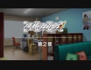 【エムステ】Altessimo２章【315プロストーリー】