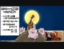 【チェロ三重奏】初代ポケモンのBGM弾いてみた③　ハナダ編【ポケモン赤緑】