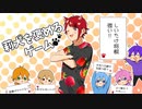莉犬くんをほめるゲームが草WWW【すとぷり文字起こし】