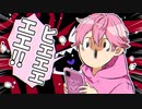 さとみくん、それはあかん。。。【すとぷり文字起こし】