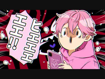 さとみくん それはあかん すとぷり文字起こし ニコニコ動画