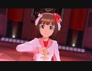 【春研】天海春香「I Want」スリーピングプリマ