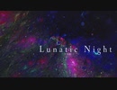 [東方自作アレンジ] Lunatic Night [原曲:竹取飛翔 ～ Lunatic Princess]