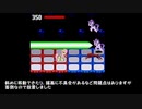 ポニーのクソゲー作りました