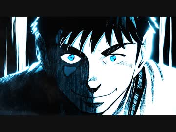 【静止画MAD】蒼き巨星【BLUE GIANT】
