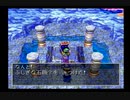 ドラゴンクエストⅦ実況プレイPart101