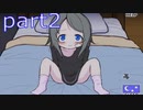 幼女を撫でたら可愛すぎた　part2　かわいいは壊せる