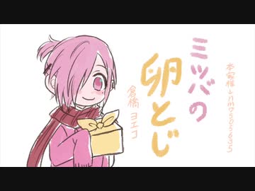 人気の 地縛少年花子くん 動画 300本 8 ニコニコ動画