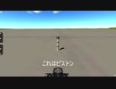 SimplePlanes はちゅねメイキング