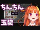 開始3分でド直球剛速球の下ネタを投げ込んでくるココ会長【字幕付きホロライブ切り抜き】