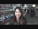 2020→2021カウントダウン渋谷クラスターデモ前橋由李さん