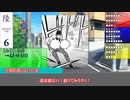 【シノビガミ】テーマ模擬戦「ワールドトリガー・B級ランク戦編」ROUND1