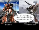 【バトオペ2】こちらキャノン、前線でサポートする Part22【地上A：550＆300】