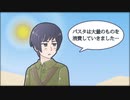 【APヘタリア】パスタは大量のものを消費していきました【FHDリマスター】