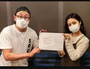 【最終回】Nutty Radio Show THE魂(2021年03月29日)【Happyだんばら／斉藤優里、ゲスト:伊藤かりん】