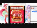 格付け2021春　チェック5