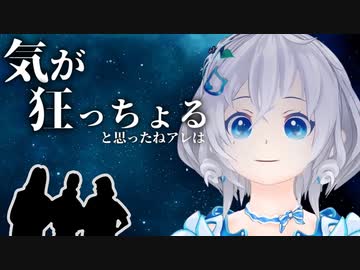 ひとクセある友人達とのエピソードを紹介する電脳少女シロ【#シロ生放送】