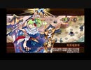 城プロ：RE　5周年記念！招城祭　-捌-　 難しい　☆6改のみ　解説(？)＆おまけ付き