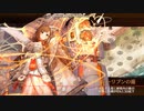 【城プロ：RE】5周年記念！招城祭 -捌-　難7体合計☆40