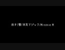 【プロセカ】好き！雪！本気マジック　踊ってみた【コスプレ】