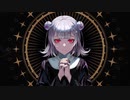 きむじぇが『MIRA / Kanaria』を歌ってみたじぇ。