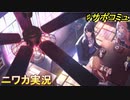 【宝石色のしおり】ニワカＰが風野灯織のサポコミュを読む【シャニマス】