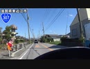 【バイク車載】国道307号線　その４(東近江～彦根)