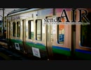 sendAir