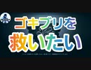 【第五人格】Q戦慄の竜巻 ゴキブリを救いたい【祭司フィオナ】【野人モウロ】【心眼ヘレナ】【医師エミリー】【殴ってガラテア】【IdentityV】【第5人格】【dbd】