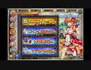 【神姫PROJECT】ショップBGM
