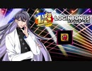 【ヒプマイARB】1stアニバーサリー　記念ボイス　14日目　神宮寺寂雷　ログインボーナス【プレイ動画】