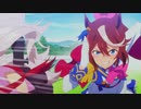 【MAD】ウマ娘 プリティーダービー Season 2＋超時空要塞マクロスED（追加版）