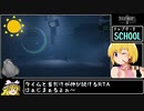 リトルナイトメア2any% Ver1.0.0 RTA 1時間24分28秒 Part2/7