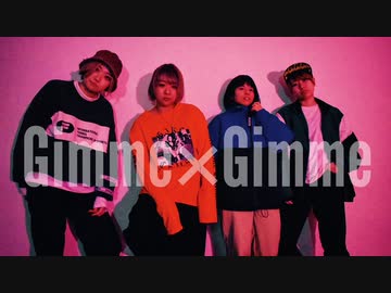 【アクナ】Gimme×Gimme【踊ってみた】