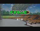 【エムステ】FRAME５章【315プロストーリー】