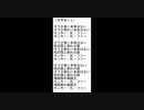 ONEPIECE担当編集エロ漫画割れ事件風刺ソング【作曲者・作詞者・歌手不明】