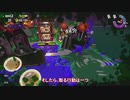 【ゆっくり実況】サーモンランを楽しく解説してみた【スプラトゥーン2】