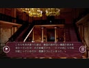【Loop the Loop 藝術家の庭】実況6日目