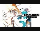 芹沢あさひカバーソング「さんさーら！」　